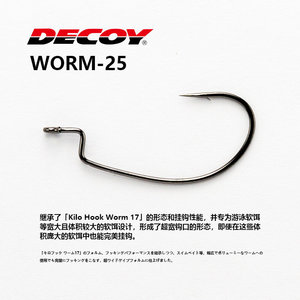 Decoy K9 Wide Gap Offset Hook 2/0 For Bait <b>Worms</b> Freshwater Fishing Crank Hook 7 Pack - Product Image 5