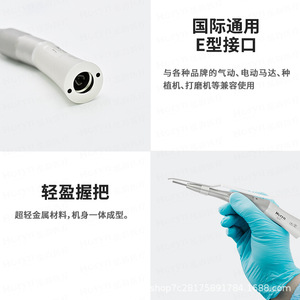 Horyn อุปกรณ์ทันตกรรม STRONG90ไฟฟ้าเครื่องมือทันตกรรมสำหรับใช้ในงานทันตกรรม - Product Image 2