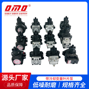 Pompe hydraulique à vane variable Ohm, à compensation de pression et à détection de charge, pour la pressurisation des équipements hydrauliques - Product Image 5