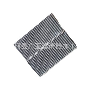 Filtro de Aire de Cabina Ten Thousand 2040021801 para BJ40L PLUS 2.0T 2.3T 2018 - Product Image 5