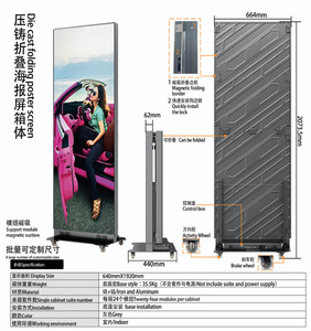 P1.<span class=keywords><strong>2</strong></span> P1.5 P1.8 P2.5 Affichage LED Vertical Intérieur Pliant Gove Led Affiche Affichage Led Totem Bannière pour Salle de Conférence Mur Vidéo - Product Image 2