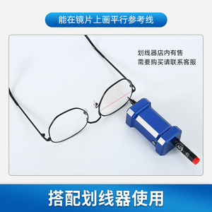 Marcador permanente Staedtler, punta roja F, secado rápido, Lumocolor, para herramientas de procesamiento de gafas - Product Image 3