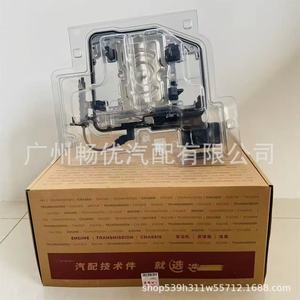 Módulo de Control de Transmisión LUK 0AM927769E DQ200 DSG7 TCU para Caja de Cambios DCT - Product Image 4