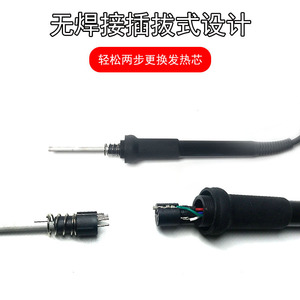 Station de soudage Bailiwei 936B 60W, température réglable thermostatée, outil de soudage électronique antistatique - Product Image 3