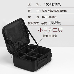 กระเป๋าเก็บของทางการแพทย์ 26x23x10 ซม. ผ้าอ็อกซ์ฟอร์ด 168D แบบพกพา สีดำ สำหรับใช้ในห้องนอน - Product Image 1