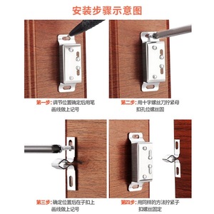 Stainless Steel Magnetic Door Latch <b>Cabinet</b> <b>Lock</b> Integrated Kitchen Wardrobe Door Catch High Durability Anti Rust - Product Image 5