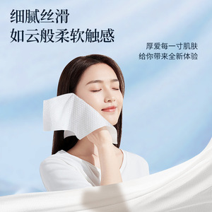 Okiss Cloud Soft Cotton Face Towel 600g Jumbo Pack Hanging Facial Cleansing Tissue Plant Fiber No Fluorescent Safe Odorless - Product Image 4