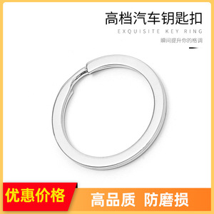 พวงกุญแจรถโลหะชุบโครเมียมดีไซน์เรียบง่ายสำหรับใช้ในบ้าน - Product Image 5