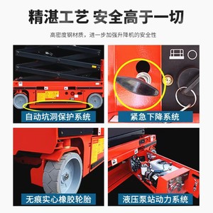 Plataforma Elevadora de Tijera Automática, Plataforma Hidráulica de Elevación, Trabajo Aéreo, Mantenimiento, Carro de Desplazamiento Ascendente, Plataforma Elevadora - Product Image 2