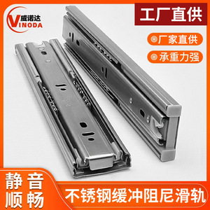 Glissière de tiroir Winoda 4510 48 mm en acier inoxydable à fermeture douce et silencieuse, capacité de charge 51-100 kg - Product Image 5