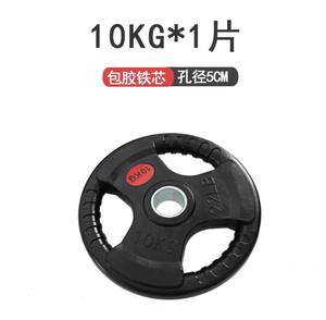 أوزان حرة 5-10 ، أوزان أساسية من الحديد الزهر الصلب - Product Image 4