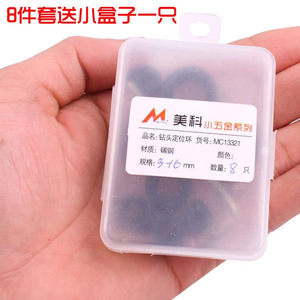 Anneau de limitation de profondeur pour foret en acier Jin Chengtai, type AA, pour le travail du bois et la maçonnerie - Product Image 2