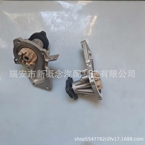 Bomba de agua PW556 DS7Z8501E DS7G8501BA para coches americanos y europeos, pieza de repuesto 2010 - Product Image 5