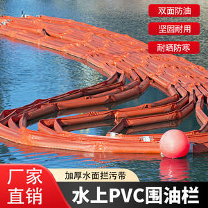 Barrera de Contención de Algas Marinas de Despliegue Rápido, Tipo Flotante, de PVC Sólido, Barrera de Escombros, Dispositivo de Drenaje Anfibio - Product Image 4