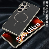 GKK Neue Sandgestrahlte Hautgefühl-TPU Metallic-Lack Schutzhüllen für Mobiltelefone S23/S24/S25/S26 Ultra NFC 360° Schutz Bildschirm