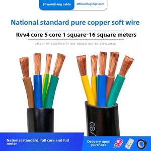 Câble JINWANCHENG à âme en cuivre gainé RVV3+1 ou 3+2 conducteurs 1/1.5/2.5/4/6 mm² plat étanche en PVC basse tension 300/500V - Product Image 2