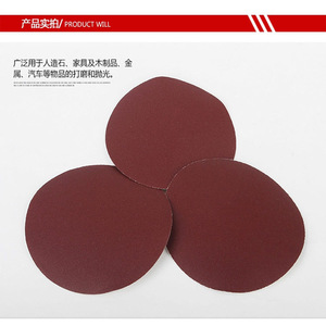 Disco de lija Xi'an de 100 mm con adhesivo, papel de lija flocado para pulir madera, metal y automóviles - Product Image 1