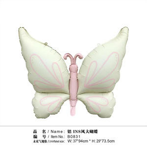 <span class=keywords><strong>Globos</strong></span> <span class=keywords><strong>de</strong></span> Aluminio Mate con Forma <span class=keywords><strong>de</strong></span> Mariposa al por Mayor, Decoraciones Flotantes con <span class=keywords><strong>Helio</strong></span> <span class=keywords><strong>para</strong></span> Bodas, <span class=keywords><strong>Cumpleaños</strong></span> y <span class=keywords><strong>Arreglos</strong></span> <span class=keywords><strong>de</strong></span> Fiesta - Product Image 4