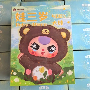 Caja Misteriosa de Peluches Zodiacales, Muñecas y Figuras Kawaii, Juguetes para Niños - Product Image 4