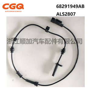 เซ็นเซอร์วัดความเร็วล้อ ABS สำหรับรถจี๊ปเชอโรกี รุ่น 68291949AB ALS2807 สำหรับเปลี่ยนซ่อมแซม อะไหล่ใหม่ หมายเลขอะไหล่ CW51908 - Product Image 3