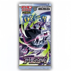 Caja de Sobres de Cartas Coleccionables de <span class=keywords><strong>Anime</strong></span> Japonés Poke TCG Abyss Eye, Sellada de Fábrica, Edición Especial, Colección Rara, Regalos Navideños - Product Image 4
