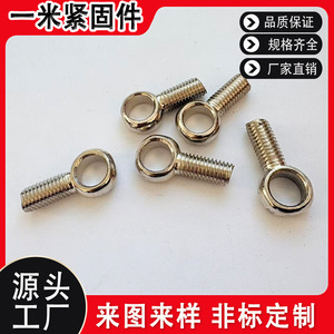 Tornillos de Cabeza Anular con Rosca No Estándar, Acero al Carbono Galvanizado Grado A, Nivel de Rendimiento UNC 8.8, GB5783-86 - Product Image 5