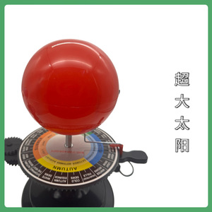 Instrumento Educativo de <span class=keywords><strong>Movimiento</strong></span> del Sol, <span class=keywords><strong>Tierra</strong></span> y Luna, Tres Esferas, MAC-ZX01, 160 mm, Plástico, MAXCARE, para Estudiantes - Product Image 3
