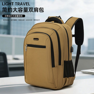 Light Travel <b>Backpack</b> <b>Large</b> Capacity Laptop Bag Unisex Everyday Commuter Business Casual Style Khaki - Product Image 1