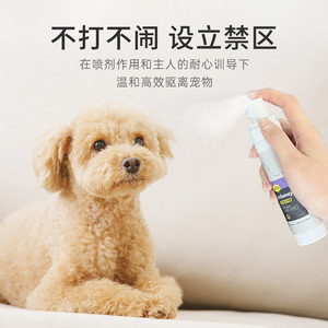 Spray repelente para mascotas al por mayor, para perros que hacen pipí de forma indiscriminada, áreas interiores y exteriores con restricciones, repelente para neumáticos, y - Product Image 1