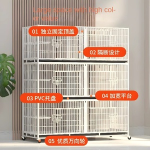 Gabbia per cani a doppio strato staccabile a tre strati a tre strati, adatta per l'allevamento di metalli ecologici - Product Image 2