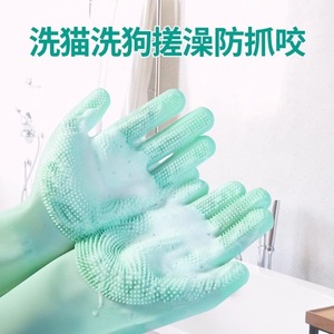 Gants de bain uniques pour animaux de compagnie, brosse de massage épaissie pour chiens et chats - Product Image 2