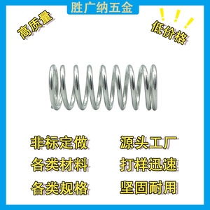 <b>Compression</b> <b>Spring</b> Stainless Steel Industrial Use Multiple Applications SGN-ys Left Hand Right Hand Helical Direction - Product Image 5