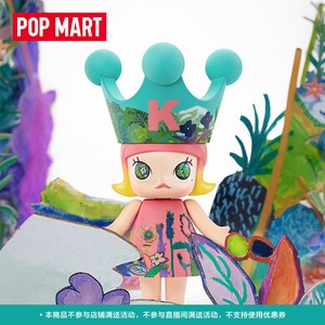 MEGAA ROYAL MOLLY 400% Inocencia Infantil Serie 2026 POOPMART Adorno Coleccionable Premium de Edición Limitada - Product Image 2