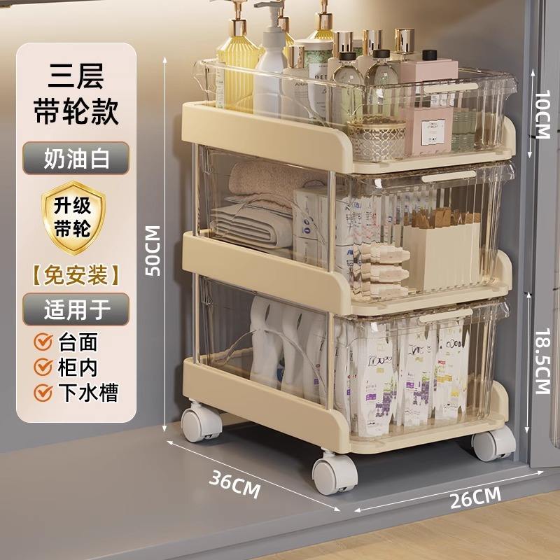 Poulie à trois couches [blanc crème] roues détachables