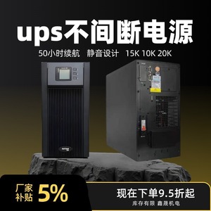 Kstar Ydc9310 Online Ups Three Phase Server Data Center <b>Backup</b> Power Supply With Lead Acid <b>Battery</b> - Product Image 2