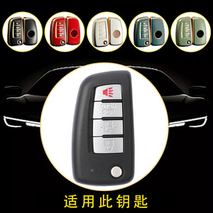 Huanyue Car Key Cover Tpu Nissan Tiida Sylphy Bluebird Qashqai X Trail Business Fitment - Product Image 4