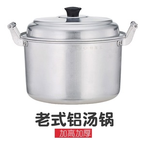 Aluminum Soup <b>Pot</b> 5L+ Double Handles <b>Large</b> Capacity For Cooking Porridge Stewing Boiling Water Household Use - Product Image 4