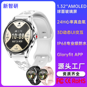 Montre connectée HAYLOU H03 1,32 pouces AMOLED avec suivi de la fréquence cardiaque pour femmes, analyse de santé par IA et reconnaissance des exercices - Product Image 5