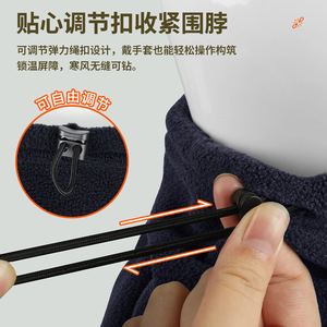 Outdoor Cycling Neck Warmer Fleece Ski Cap Windproof Cold Proof Solid Color Adult Winter Sports Accessories - Product Image 4