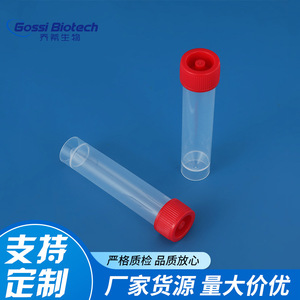 Gossi Biotech 20ml Transparent <b>Plastic</b> Sampling <b>Tube</b> With Cap Leak Proof Laboratory Use - Product Image 4