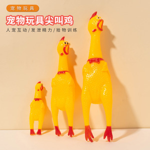 Juguetes para mascotas al por mayor, pollo chillón de gran tamaño, un juguete chirriante para bromas y alivio del estrés, hecho de material duradero y resistente a mordidas. - Product Image 3