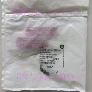 Elemento de Bloqueo Harting 20 Block 09140009960, Cumple con RoHS, Hecho en Alemania, 2 Piezas por Bolsa - Product Image 1