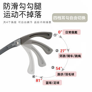 Monturas de Gafas Deportivas TR90 5031 5415-138, Diseño Cuadrilateral Ligero y Ajustable para Uso Activo - Product Image 5