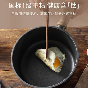 Titanium Non Stick Milk Pot 20cm With Lid Lightweight For Baby Food And Noodles Cooking - Product Image 4