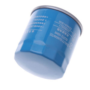 Wuling, Changan, Baocun, DFSK için geçerlidir. Wuling orijinal fabrika yağ kapağı. Model: 03l115115. - Product Image 2