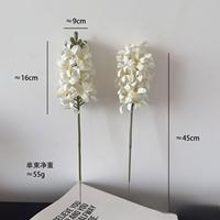 Bouquet de mariée en fleurs artificielles Hyacinthe Real Touch, fait main, pour mariage, fête, décoration florale de la maison