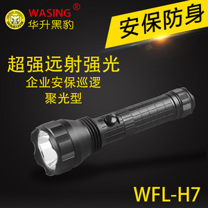 H7 10W LED ไฟฉายแบบชาร์จไฟได้กันน้ำปรับโฟกัสได้กลางแจ้งขี่จักรยานไฟฉายลาดตระเวน - Product Image 4