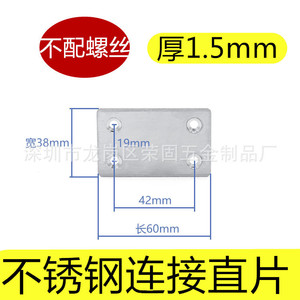 Support d'angle droit en acier inoxydable 180 degrés, plaque d'angle plate, connecteur de meuble durable - Product Image 5