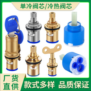 Copper Quick Opening Faucet Ceramic Valve Core 22-40mm Female <b>Thread</b> For Hot And Cold Water Tap Angle Valve Parts - Product Image 5