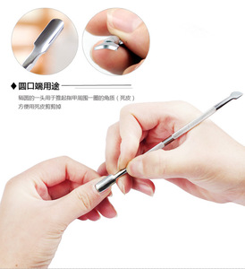 Juego de 4 Herramientas de Manicura de Acero Inoxidable de Doble Cara para Empujar Cutículas, Limpiar Uñas y Remover Esmalte en Gel - Product Image 5